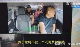 武清记者爆料事件视频完整版,视频完整版揭露惊人真相