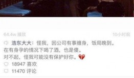 阿浩干饭公司爆料视频,独家幕后故事大公开