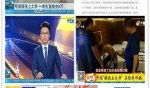 山东奶茶爆料新闻报道,揭秘奶茶行业背后的秘密