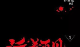 活着再见 在线观看,感人至深的生命篇章