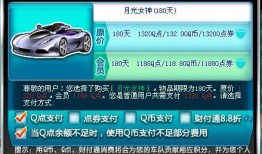 2023年点券a车最新爆料,性能升级，外观惊艳，敬请期待！