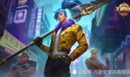 原神姥爷皮肤爆料视频,复古风潮席卷游戏世界