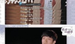 娱乐吃瓜直播最近好多人,吃瓜群众狂欢，人生百态尽收眼底