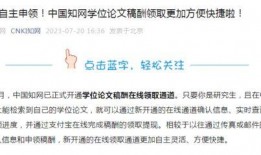 怎么爆料新闻获稿费,如何获取高额稿费